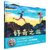 音像好奇之旅[美]米莎·阿彻