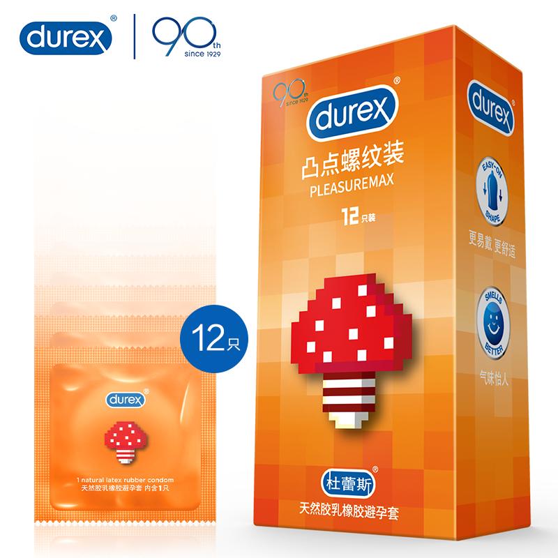 杜蕾斯(Durex) 避孕套 凸点螺纹12只装 标准款安全套套 大颗粒 情趣型 男用 成人计生性用品byt