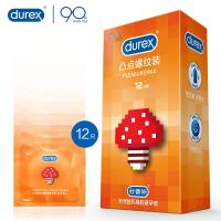 杜蕾斯(Durex) 避孕套 凸点螺纹12只装 标准款安全套套 大颗粒 情趣型 男用 成人计生性用品byt