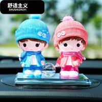 汽车用品香水座式车载摆件长安CS15CS35CS75逸动悦翔V3V5V7CX20