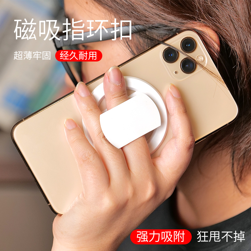 圆型通用支架 一贴即合 适用各种机型 一体折叠 小巧便携