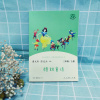 格林童话全集原版三年级上册人教版快乐读书吧曹文轩著小学语文书教材三年级上书目小学生课外阅名著人民教育出版社正版书