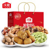 沃隆 坚果礼盒如意佳礼1.25kg