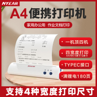 恩叶A4热敏便携打印机手机蓝牙无线迷你小型微型家用宿舍错题办公随身车载学生学习考研作业试卷照片便携式打印机
