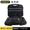 史丹利 120件套综合性工具组套