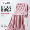 洁丽雅浴巾女比纯棉家用吸水大人可穿可裹男情侣款毛巾三件套814-1