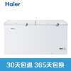 海尔(Haier)BC/BD-629HK 629升 商用冰箱 卧式大冷冻柜 冷藏冷冻转换柜 变温冷柜 冰柜