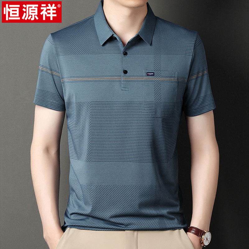 恒源祥男士冰丝短袖T恤2024夏季中老年爸爸装休闲翻领条纹Polo衫