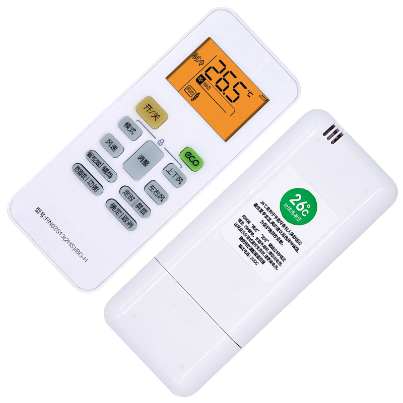 适用美的极光先锋空调遥控器KFR-35GW/MHAB1 KFR-26GW/MHAB1通用原装型号高清大图