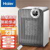 海尔(Haier) 暖风机取暖器家用 1800W功率 台式电暖风浴室加热器办公室节能省电型电暖器 HNS1803 遥控款