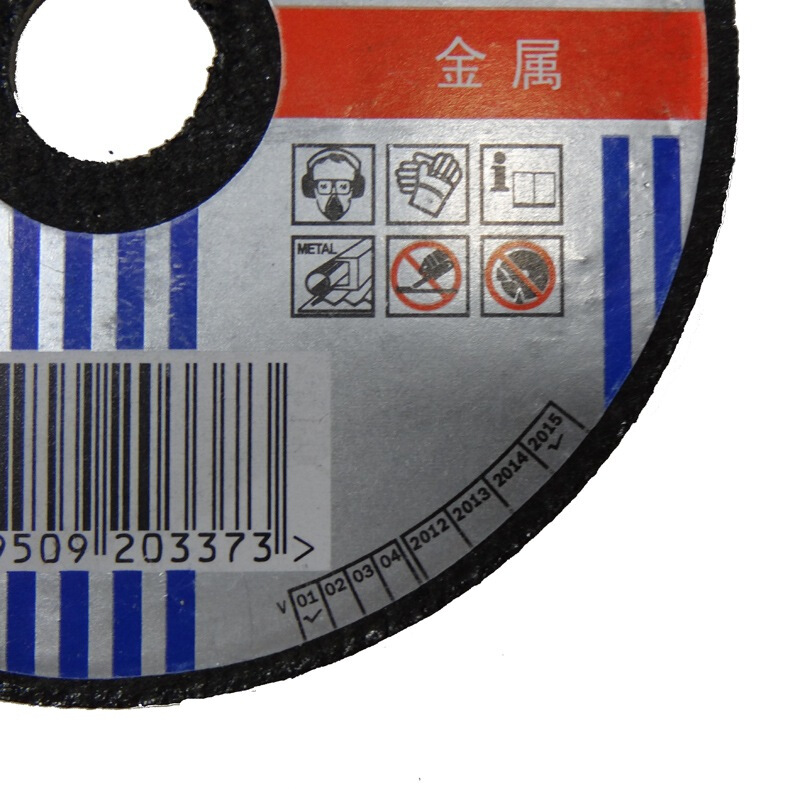 博世(BOSCH)金属切割片(1片装)4寸1.2mm厚度 外径100mm 5片/组