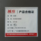 班龙挂衣架衣帽架B100个