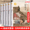 [学校版]全套5册 草房子 青铜葵花 曹文轩系列儿童文学 细米书正版小学生读物 三四五六年级