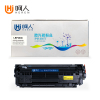 呵人 LBP2900硒鼓 适用佳能LBP2900 LBP2900打印机