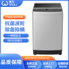 威力(WEILI)XQB65-1929J 6.5公斤全自动洗衣机波轮洗衣机迷你洗衣机 1929J系列