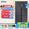 海尔/haier 535L十字对开四门大容量电冰箱 1级变频 风冷无霜智能 超薄嵌入BCD-535WGHTDD9G9U1