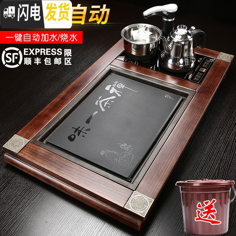 三维工匠全自动实木茶盘茶台乌金石电磁炉一体功夫茶具套装中式陶瓷茶海 18柴烧九龙全自动茶盘