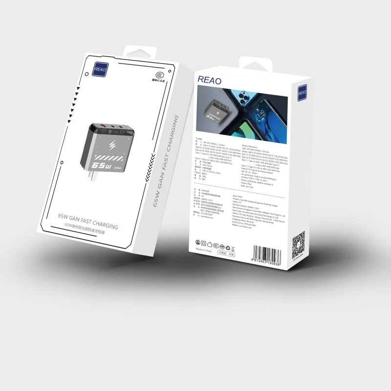 泺澳(REAO)65W氮化镓快充充电器X27 枪色