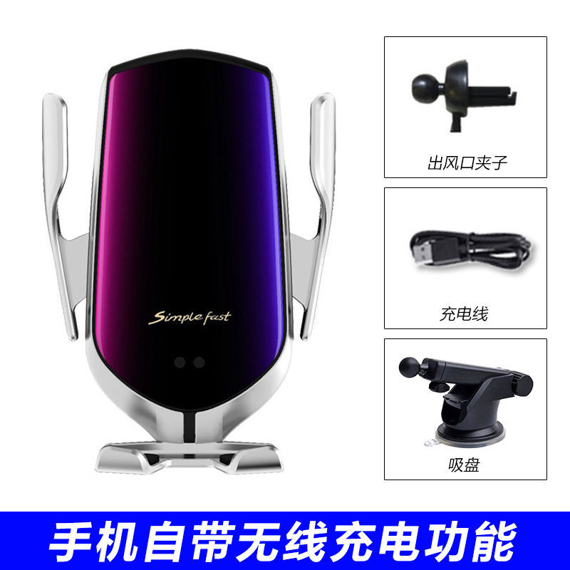 15W[升级版]银色+吸盘 +苹果接收器|魔夹s5车载无线充电器手机支架智能感应汽车专用苹果P7