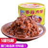 古龙 罐头 香菇肉酱罐头 180g (即食罐头 肉罐头 拌饭肉酱)