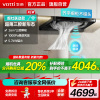 华帝(vatti)[小飞碟]超薄三腔i11S35+505H烟灶联动套装欧式顶侧一体油烟机变频26风量大吸力5.7kW灶具