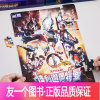 [正版]奥特曼55周年纪念新奥特曼登场特利迦奥特曼 基础款 100片卡通动漫益智拼图奥特曼大全拼图英雄档案3-6-7-