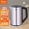 美的(Midea)电水壶MK-HE1504a 304不锈钢电热水壶 1.5L容量优质温控器 智能手柄控温 双层全钢烧水壶