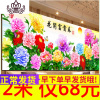 封后花开富贵春2019新款线绣大幅客厅现代简约牡丹花图 [生态棉线]235*90厘米[大格4股线绣]送工具包+小画十字绣