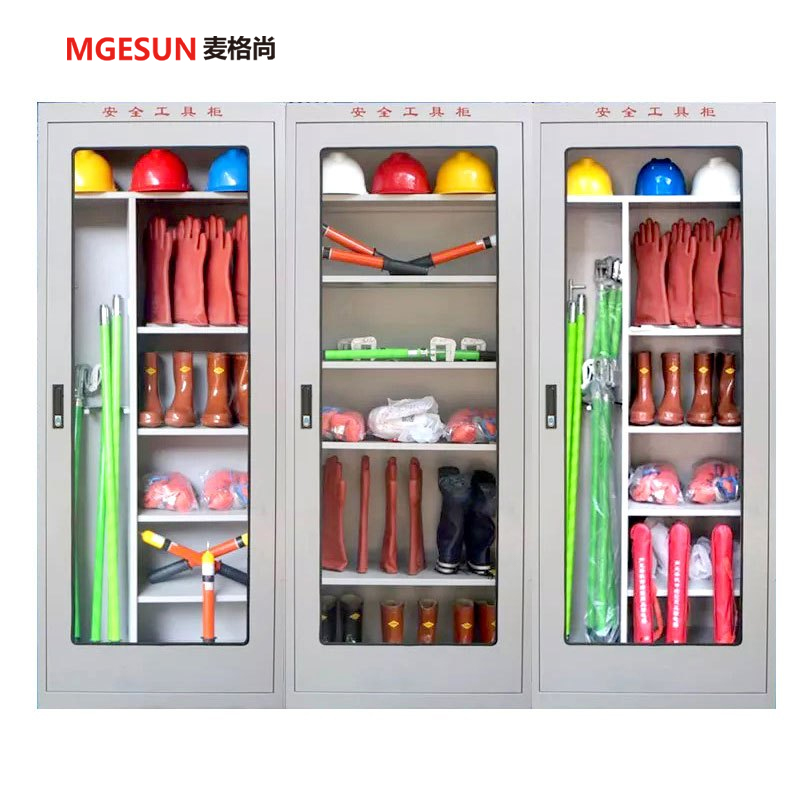 麦格尚 工具柜 电力安全工具柜 绝缘工具柜 安全工具柜 电力工具柜 工具柜 GJG001