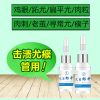巴蜀郎中去脖子肉粒猴粒疙瘩不留疤鸡眼膏去脚根老茧扁平肉刺瘊疣 提示:一盒大概可以去除1-3个左右 一盒(两瓶装)1瓶去除