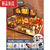 真智力3d立体拼图模型木质建筑男女孩diy房子小屋手工制作成年人高难度 林栖谷居基本套餐B+婚礼一家