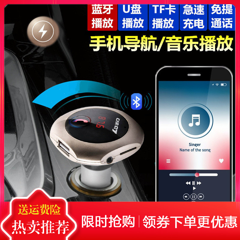 车载mp3播放器蓝牙免提电话汽车点烟器双usb车载充电器音乐 充电 测电压 免提通话 导航国产报价 参数 图片 视频 怎么样 问答 苏宁易购