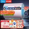 美的(Midea)电热水器超薄玲珑双胆扁桶80升扁桶短款3300W变频镁棒免换水电分离一级能效F8033-UDmini