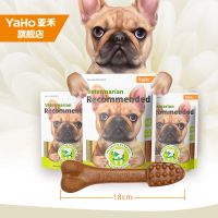 YaHo 狗狗磨牙棒牛棒骨头耐咬零食洁齿骨大型犬金毛补钙去口臭 牛奶味1根 162g