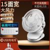 迷你USB小风扇可充电学生宿舍便携静音大风力办公婴儿车载夹扇 短脖夹扇插电款+充电线+定时