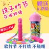 竹节跳绳儿童彩虹珠子跳绳体育考试中小学生花式跳神表演珠节绳子