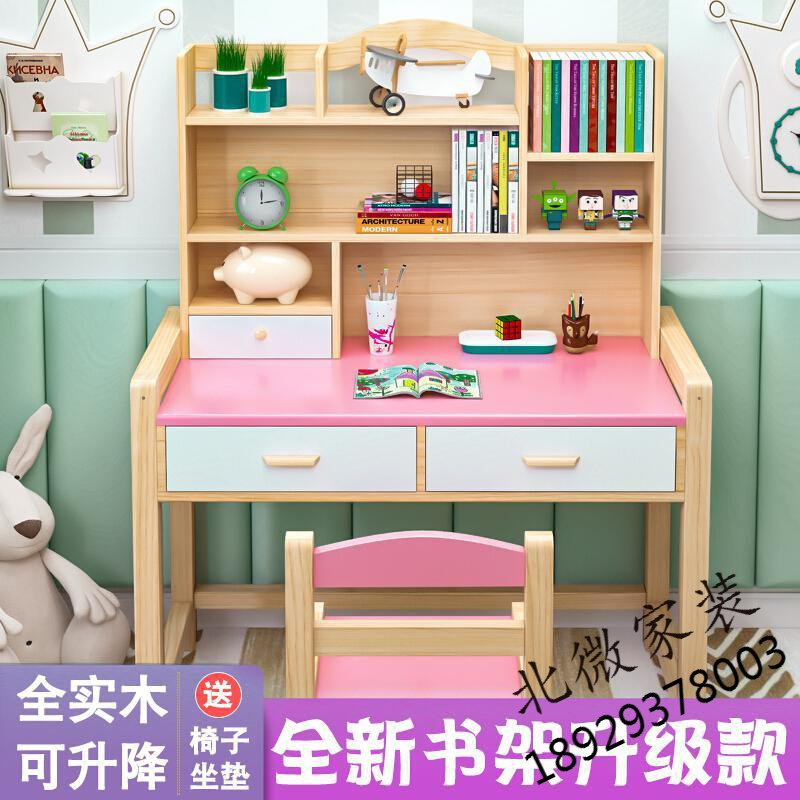 学习桌家用写字台桌椅套装简约书桌小学生课桌椅欧因