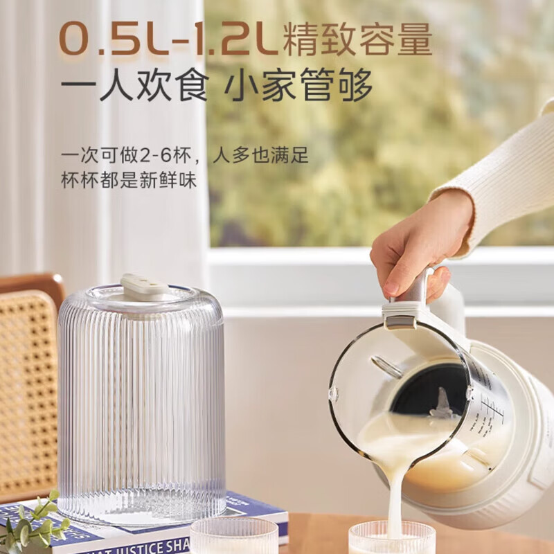美的安睡破壁机豆浆机榨汁料理机家家用豆渣分离免煮破壁料理机DJ12B-FB80E73