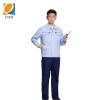 阿祺果 工作服 夏季M1 长袖款S-7XL尺码 套