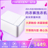 迷你宝贝(MINIBABY)MINIS80L纳米+高温杀菌除螨款内衣裤洗衣机全自动袜子高温煮洗小型清洁内裤机