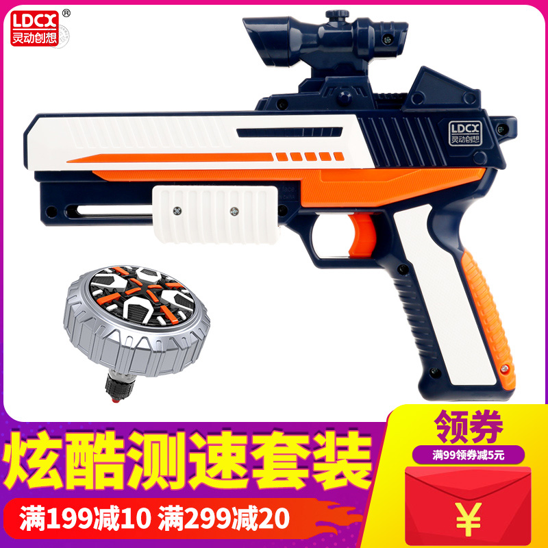 灵动创想新款魔幻陀螺4聚能引擎发光型专业测速男5儿童玩具套装