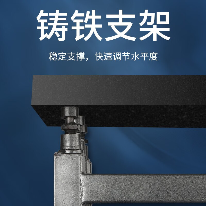 HEMUELE 禾木大理石检测平台00级带支架花岗岩检验平板高精度测量工作台 600*600*100(含支架)