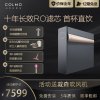 COLMO I系列 家用直饮净水机I2000 自来水过滤器 反渗透智能饮水器 十年长效RO膜 CWRC800-B139