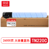 京贤 TN220C大容量 打印量26000页适用柯尼卡美能达TN220/C221S/C221粉盒 (计价单位:只)蓝色