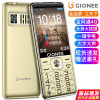 Gionee/金立G6电信4G老人手机超长待机大字体大屏幕大声音直板按键老人机老年机正品双卡双待男女款盲人读短信金色