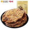 百草味 肉干 五香牛肉干100g袋装(休闲零食)
