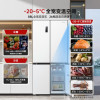 冰箱 海信/Hisense BCD-500WMK1PU 对开门 500L 1级 电脑控温 白色 风冷