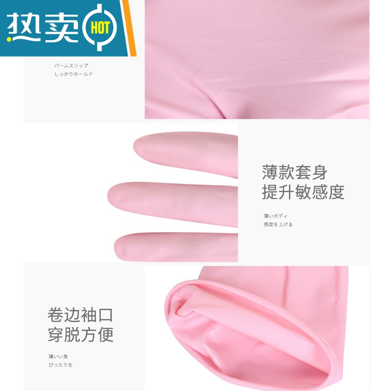 敬平厨房家务洗碗胶皮手套女耐用型防水洗衣服网红刷碗清洁 蓝色-L码-4双装 L