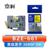 京利 标签色带36MM BZE-661 个 黄底黑字