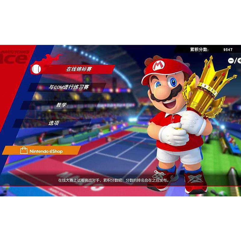 任天堂(Nintendo)Switch游戏软件 NS游戏卡带 国行外版通用 马里奥网球ACE 中文字幕高清大图